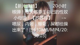 [MP4/ 999M] 甜美校花騷好誘惑~用力瓣開緊致蝴蝶美穴~騷舞自慰