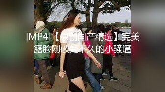 【新片速遞】&nbsp;&nbsp;2024.6.20，【民宿偷拍】大肚男与人妻少妇的一次性经历，不怎么动全靠女的伺候最后无套内射[797M/MP4/08:04]