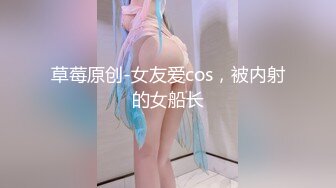 海角社区兄妹乱伦新人《爱上自己的亲妹妹》处女作❤️强奸了一奶同胞的亲妹妹趁她睡觉时候插了进去露脸无码只为真实