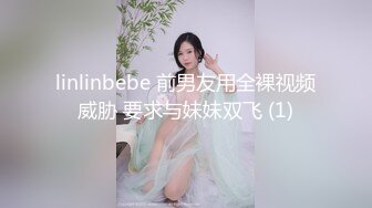 女同大解放,3P激战两猛男…