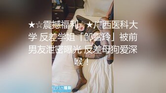 网友扣给我看