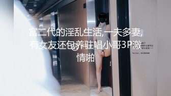 :少妇性感大屁股抹油扣逼，搞得呻吟不断水声连连大力抽插