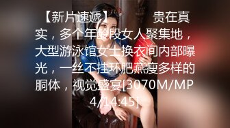 [MP4/ 622M] 明星颜值反差女神sunwall小恶魔情趣内衣诱惑拉满，丰乳嫩穴肆意蹂躏