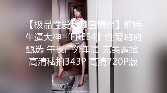 [MP4/401MB]皇家华人RAS-0220 24小時性愛部屋