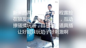 花臂纹身小哥让妹子自己自慰,侧入猛操太大妹子受不了