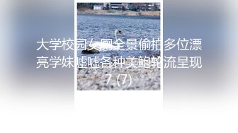 被大鸡吧操