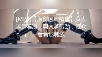 喜欢这骚货吗