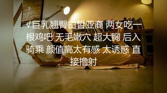 【G奶无毛美穴近日刚播网红妹】高颜值性感吊带黑丝