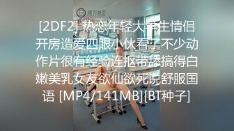 白皙丰满身材匀称的女神七七和炮友超长调情啪啪 (1)