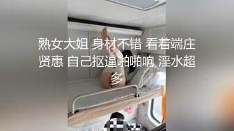 邻家模特高挑妹妹，被纹身大哥无套操逼，女上位下下到底，后入猛烈打桩舒服