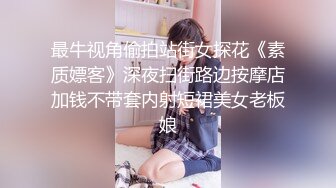 [MP4/1.24G]Hotel监控系列20230519水炮房身材火辣姐姐