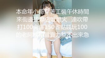 皇家华人HJ-152妄想发明TOY立体透视眼镜，我邻居的内裤竟然这么骚