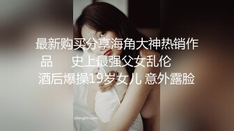 带着淫荡人妻初次去3p为了能顺利先找个男技师来练习一下