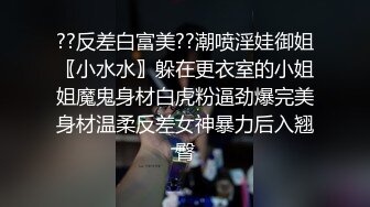 列车上高级卧室喂骚母狗吃鸡巴 真尼玛骚劲的很 与窗外景色形成美丽的风景[MP4/15MB]