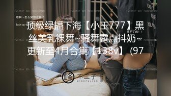 最新众筹高挑车模毛婷穿着制服红高跟被摄影师在桌子上干1080P高清无水印