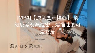 [MP4/852M]7/29最新 主任乐乐老六套路送礼巨乳老师酥胸进嘴VIP1196