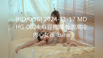 会所女技师因为疫情转行做主播