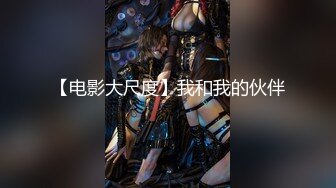 【新片速遞】&nbsp;&nbsp;❤娃娃脸呆萌小姐姐，娇小身材炮友操逼，白丝美腿，无毛小骚逼，怼入小穴猛操，柰子晃动[1.18G/MP4/01:45:20]