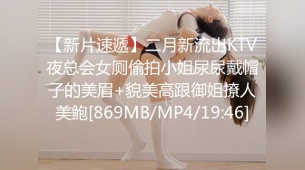 [MP4/ 859M] 18岁刚刚不如社会的校园小美女