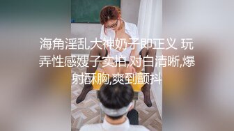 [COSH-063] 傳說的專業幼●xVTube！！裝嫩裝可愛樣樣來的拔群極可愛美少女的配種時間！！緊繃的短裙內是光滑的白虎！連續痙攣絕頂鬼高潮！床上不可避的受孕SEX！！