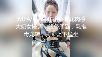 [MP4/ 1.06G] 甜美漂亮少女！说话温柔！脱下内裤多毛骚逼，粉嫩小穴掰开特写，假屌洞磨蹭插入