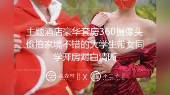 STP29749 ?网红女神? 极品白虎名器01年在校大学生▌米娜学姐 ▌花嫁白丝粉穴の玩弄 两洞齐开阳具抽插 双穴高潮失禁潮吹