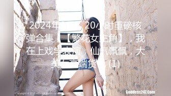 [MP4/ 906M]&nbsp;&nbsp;哇，好性感，好骚~粉嫩蜜桃穴林仙儿~眼大B美，颜值也挺不错的哦~等哥哥来操BB~共度良宵！