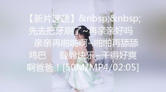 [MP4/ 838M]&nbsp;&nbsp;ED Mosaic美女会计师菲菲 首次4P大作战