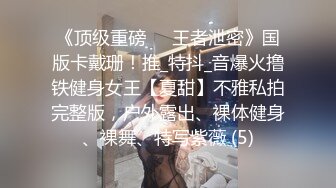 酒后后入老婆2