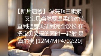 [MP4/64M] 淫荡御姐扮母子：小明你睡了吗 ，小明怎么是你啊，你也喜欢我吗，让妈妈来爱你好吗