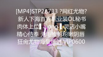 STP22959 高品质探花极品外围&nbsp;&nbsp;满背纹身顶级美臀&nbsp;&nbsp;腰细胸大肥臀骑乘猛顶&nbsp;&nbsp;往死里猛插妹子搞疼了