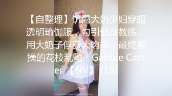 高颜值纯纯玉玉邻居妹妹 身材真好 站立一字马 小娇乳 小粉穴 逼毛超性感