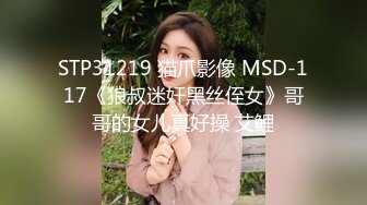 STP13462 台灣SWAG 长腿女神『Princess』私人女仆打扫偷懒 被主人处罚猛操教训 颜射吃精再被喷尿洗脸