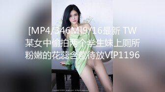 [MP4]扎着两个小辫子00后嫩妹侧着舔舒服，逼逼无毛舔屌硬了骑上来自己动，从下往上视角后入抽插，搞完穿上连体网袜自摸诱惑