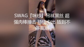 《震撼精品》极品巨乳芭蕾舞专业清纯美少女嫩妹粉B各种日常物品自慰尿尿洗澡形体展示绝对够骚 (21)