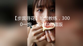 Onlyfans推特网红 极品身材颜值眼镜娘 xreindeers 欲求不满漂亮大奶人妻吃鸡啪啪5