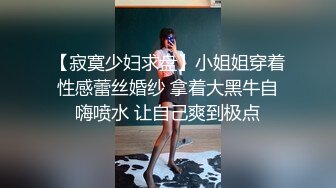 胖男与白嫩肉感嫩妹，嫩妹好多水，噗滋噗滋