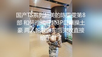 熟女人妻吃鸡啪啪 请你用大肉棒操我求求你了 被抠逼舔逼各种姿势无套猛怼 尿尿直喷 逼操都红了 内射一鲍鱼