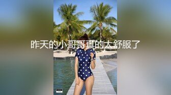 性格活泼艺校身材非常顶的美乳白虎小美女【玉米】露脸私拍，塞跳蛋裸舞潮喷，各种高潮脸[