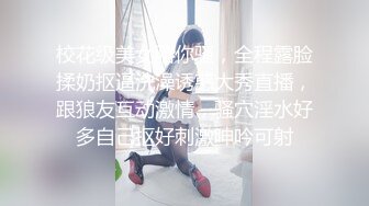 校花女神终于掰逼特写！【多肉葡萄】潺潺的水声~我要舔~！女神来月经了，欲望格外强烈