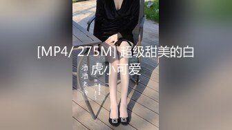 [MP4]STP25305 逼都让你抠烂了，用嘴伺候半天小哥换来小哥无情抠逼，好几根香蕉一起塞逼里特写掰开看子宫，吸烟吐逼里冒烟 VIP2209