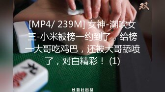 [MP4/991MB]12-28酒店偷拍美丽懵懂小女孩 来事了也要满足男友变态SM癖好