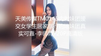 [MP4]STP28544 國產AV 蜜桃影像傳媒 PMC294 美女護士為了夢想迷奸病患 溫芮欣 VIP0600