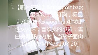 【新片速遞】高画质偷拍高质量的情侣开房打炮，高分漂亮邻家妹子 性格特别外向凶猛，被男友插居然笑场了，男友再给力 她终于 嗯嗯嗯地叫了[107M/MP4/30:00]