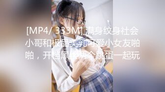 小年轻背着父母褕尝禁果,短发可爱00後萝莉型妹子看到大J8不知所措,小茓特别紧