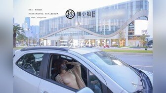 【新片速遞】高颜值极品爆乳模特全程露脸伺候大哥激情啪啪，口交乳交表情风骚，让大哥多体位蹂躏抽插，大奶子乱晃好刺激[689MB/MP4/01:42:16]