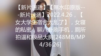 STP33843 嫩妹控的兄弟有眼福了顶级颜值【元园】极品少女，粉粉嫩嫩，超级美乳看起来心痒痒！