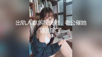 【新片速遞】涉世未深艺校毕业身材苗条清纯美女应聘影视剧演员其实这全是圈套昏睡被扒光尽情玩弄1080P完整原档分辨率[2177M/MP4/03:03:42]