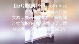 [MP4/ 564M]&nbsp;&nbsp;90后副村长马尾辫甜美小姐姐，肉肉身材扣穴调情，骑乘后入各种姿势操