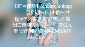 [MP4/575MB]【AI画质增强】长着非常清纯的脸却有花臂纹身，被男主一顿输出，苗条纤细很耐操